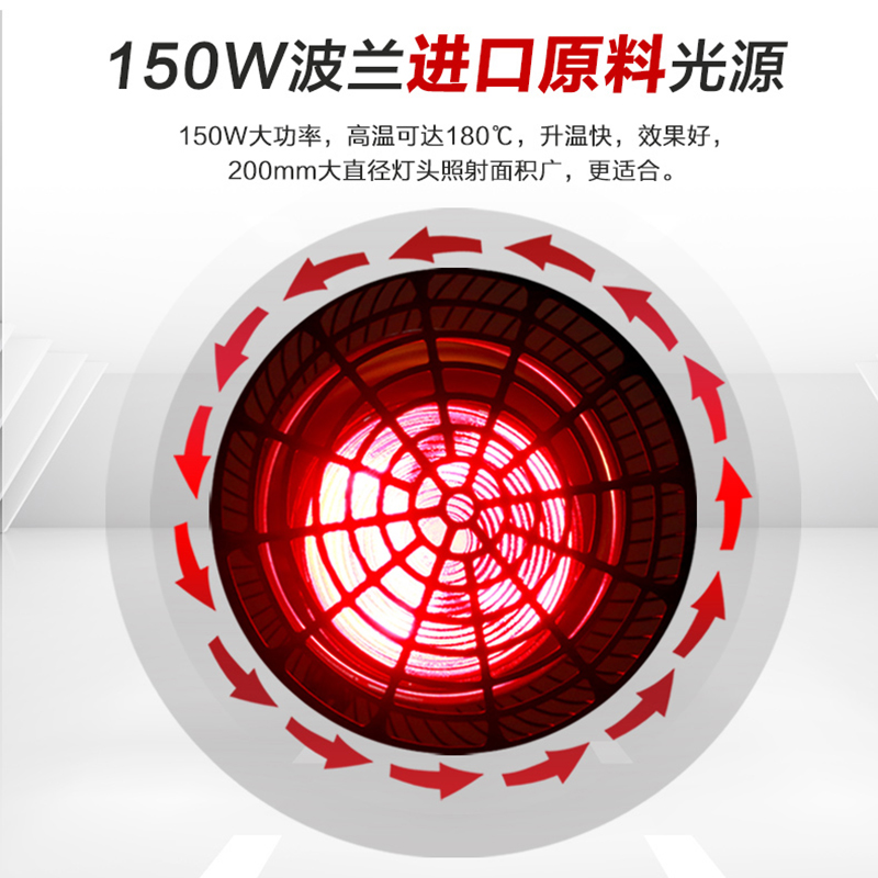 可孚医疗器械旗舰店可孚远红外线理疗取暖美容院灯泡烤灯烤电器家用红光仪腰椎神灯0