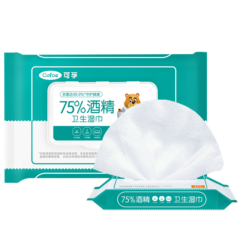 可孚医疗器械旗舰店可孚酒精消毒湿巾75度杀菌棉片学生用便携式40抽大号185x140mm3