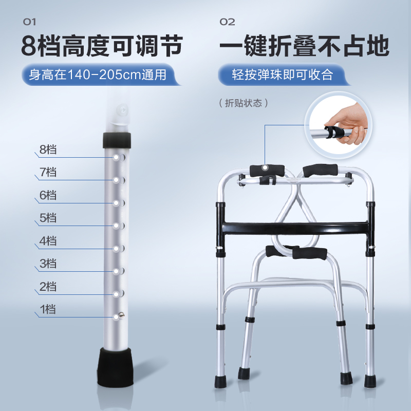 可孚助行器老人辅助行走助走器老年人四脚走路拐杖扶手架站立起身 - 图1