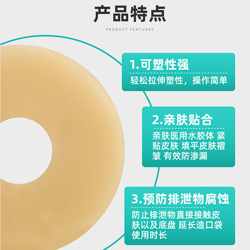 可孚造口袋一件式造口护理用品卡子造漏带剪刀粉瘘夹子封口夹罩条,淘宝优惠券,粉丝福利购,淘宝优惠卷
