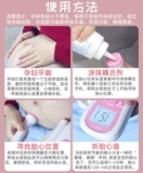 可孚 Медицинская антирадиационная радио-няня для домашнего использования, стетоскоп