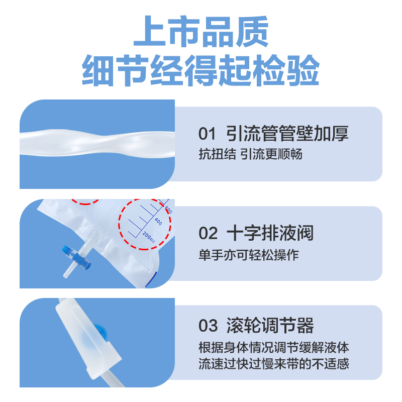 可孚医用一次性尿袋集尿袋导尿管女胆汁引流袋宝塔尿管接尿袋男 - 图1