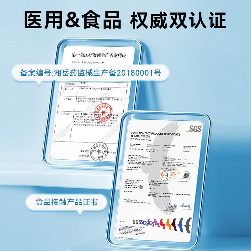 可孚医用手套一次性丁腈晴医疗防护检查手术家务食品级专用,淘宝优惠券,粉丝福利购,淘宝优惠卷