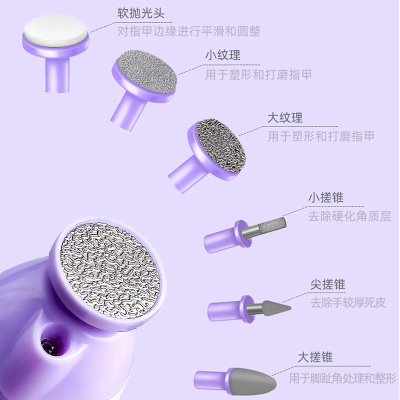 可孚医疗器械旗舰店磨甲机美甲打磨头套装电动两用修指甲抛光去死皮便携式卸甲机工具1