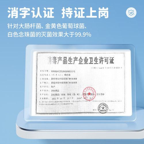 可孚迷你酒精消毒湿巾75度医用棉片湿纸巾儿童小包小片便携湿巾纸 - 图2
