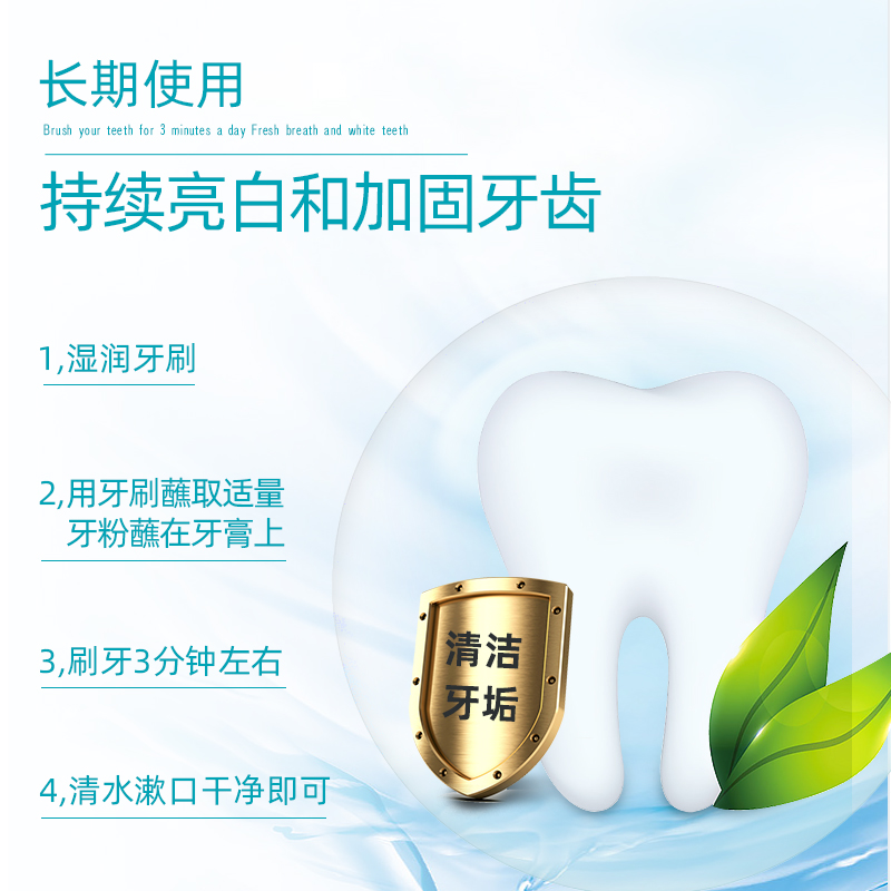 可孚医疗器械旗舰店可孚美白牙粉去黄洗白洗牙粉去牙结石除口臭本草亮白神器草本去渍0