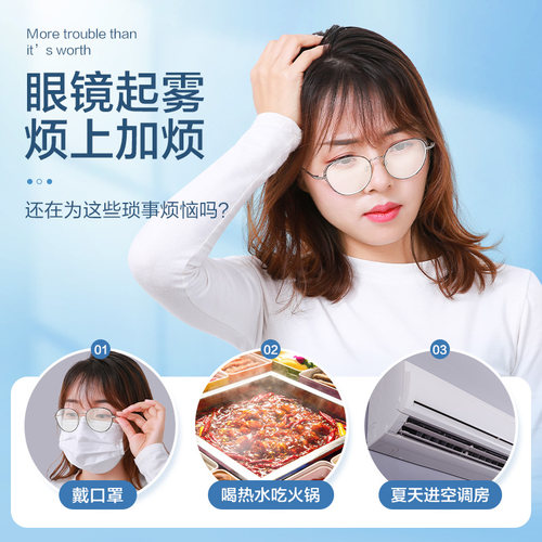 一次性防雾擦眼镜湿巾专用布湿纸巾擦拭纸洗镜片清洁清洗手机屏幕 - 图0