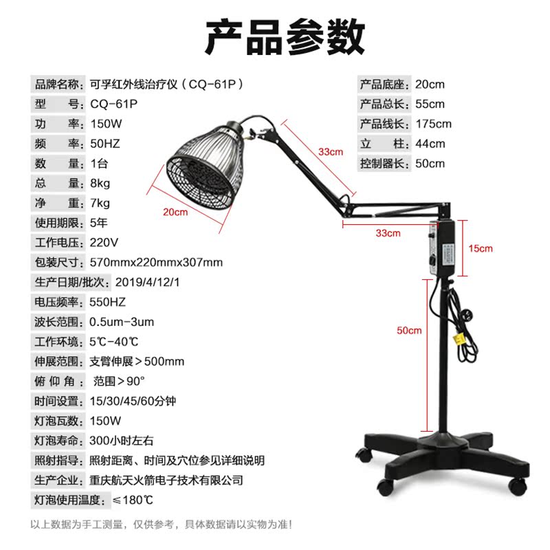 可孚医疗器械旗舰店可孚远红外线理疗取暖美容院灯泡烤灯烤电器家用红光仪腰椎神灯3