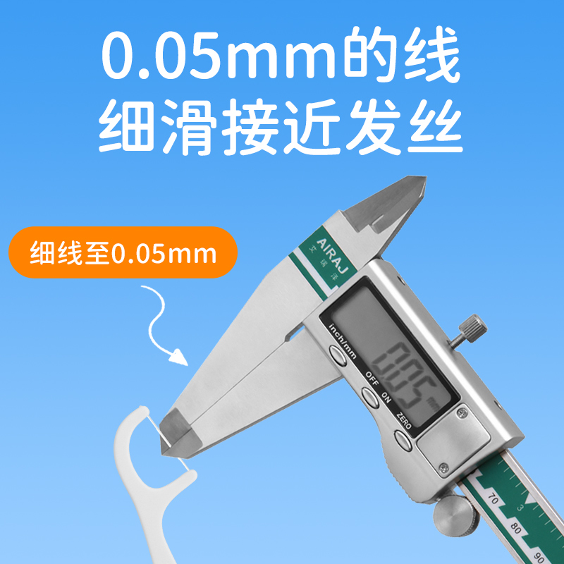 可孚单支独立包装牙线家庭装随身便携盒牙签线细滑超细儿童牙线棒 - 图2