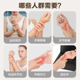 可孚 Напульсники для бадминтона, баскетбольная теннисная удерживающая тепло мышка для спортзала, фиксаторы в комплекте