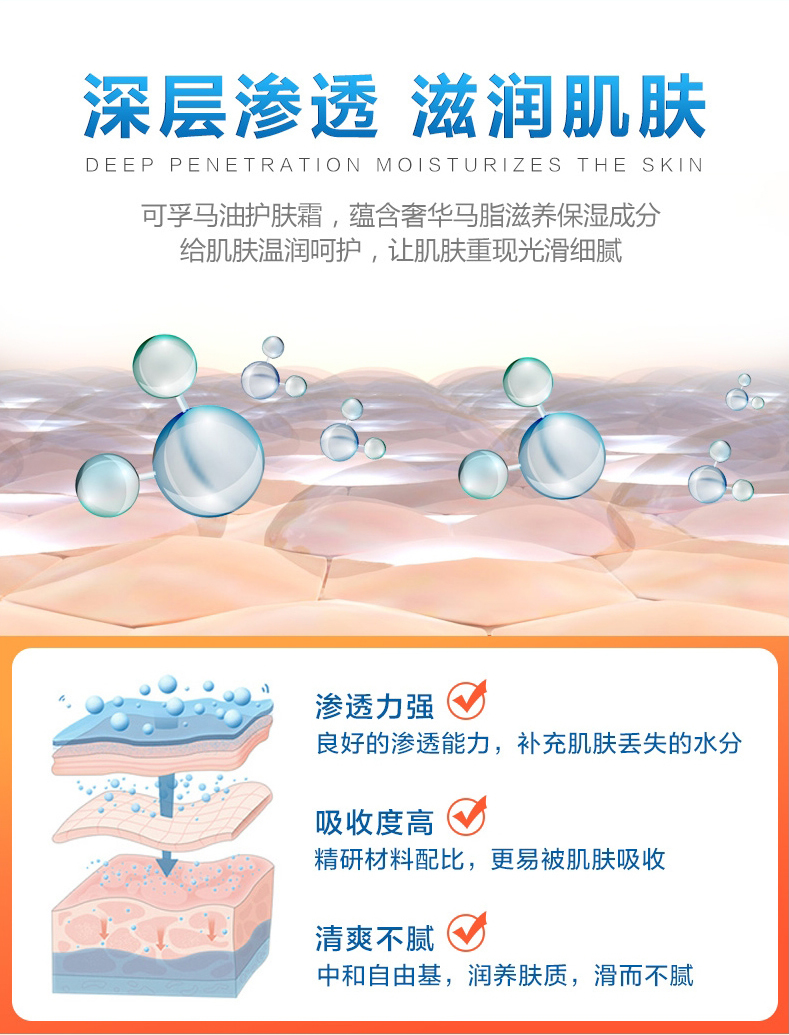 可孚医疗器械旗舰店马油冻疮膏防干裂口足部脚后跟季节性手脱皮护手霜润肤霜原装正品0