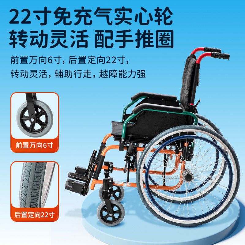 可孚大龄儿童轮椅小型轻便折叠骨折专用手推车残疾人脑瘫青少年