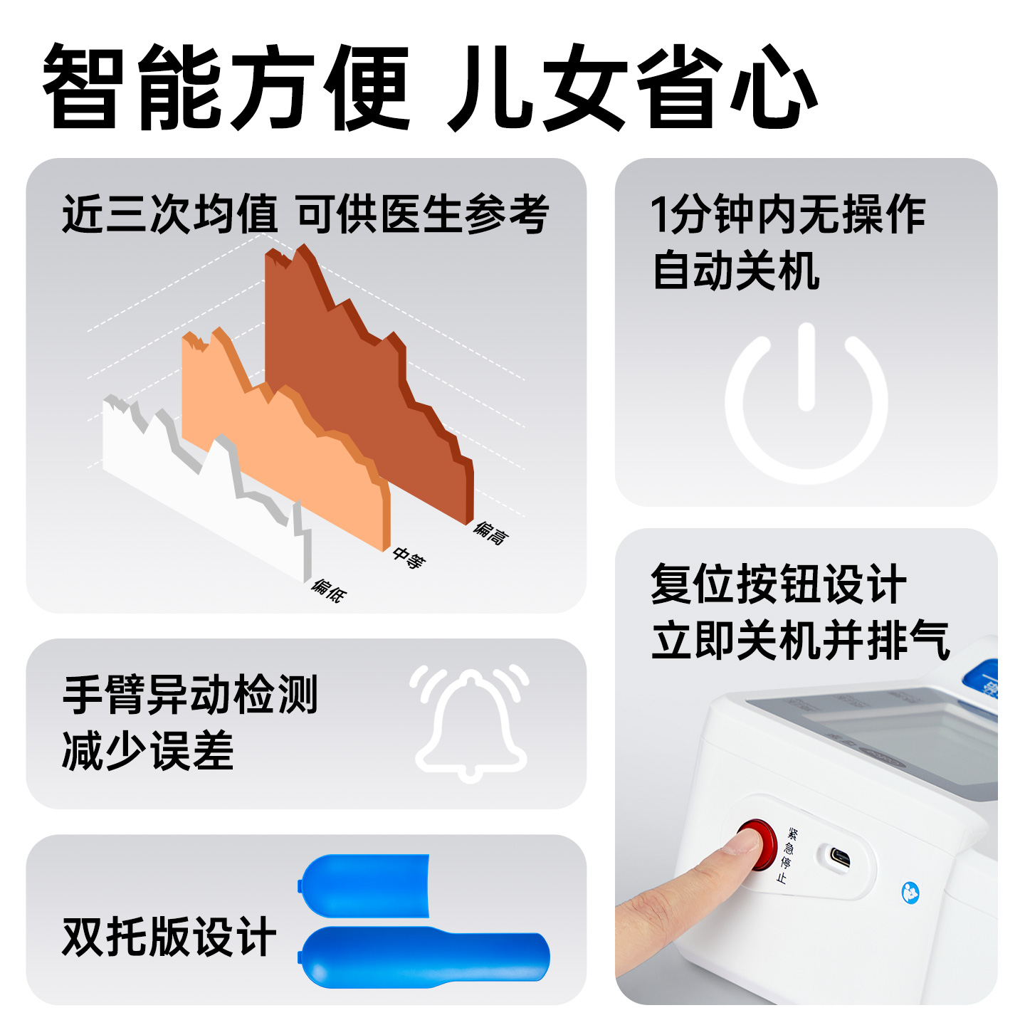 可孚隧道式血压计高血压测量仪高精准家用电子测血压仪器量血压仪