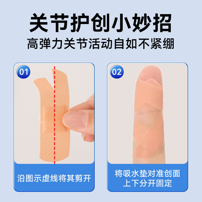 可孚创口贴防水透气止血医用伤口防磨脚碘伏棉签非无菌大号创可贴,淘宝优惠券,粉丝福利购,淘宝优惠卷