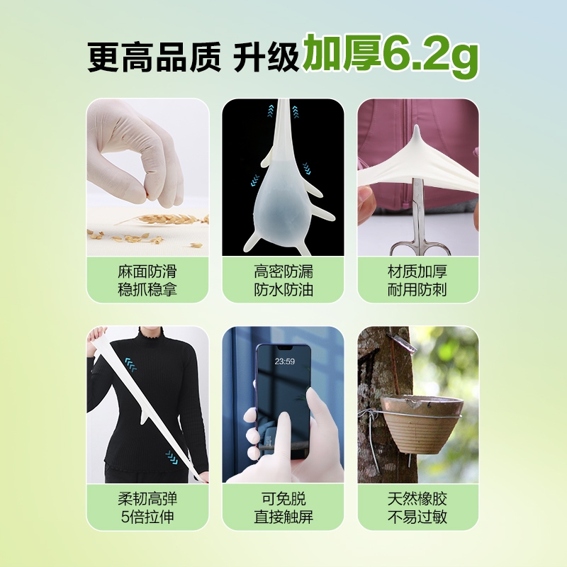 可孚一次性医用无菌橡胶手套乳胶外科检查医护手术专用单独小包装-图1