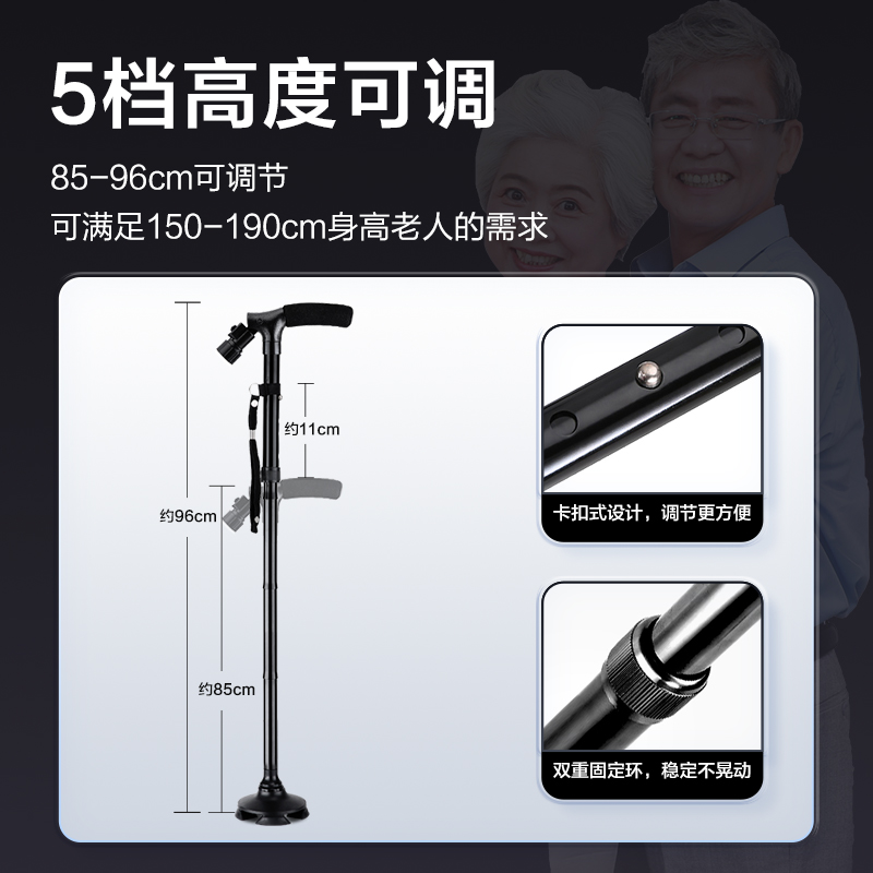 老人折叠拐杖手杖可调节伸缩四脚防滑拐棍老年捌杖骨折轻便仗拐扙-图2