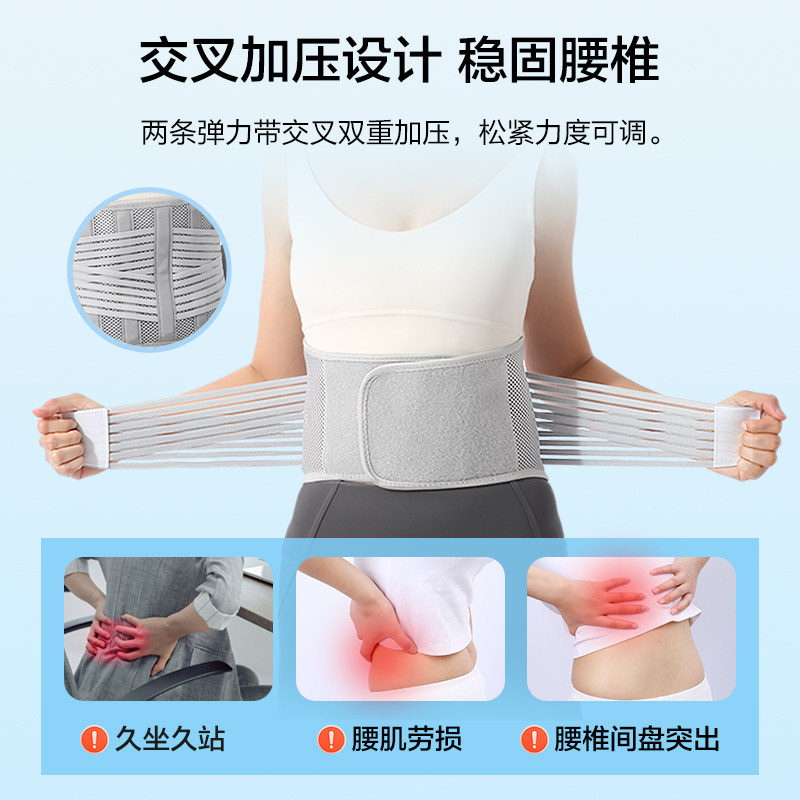  可孚医疗器械护具（器械）