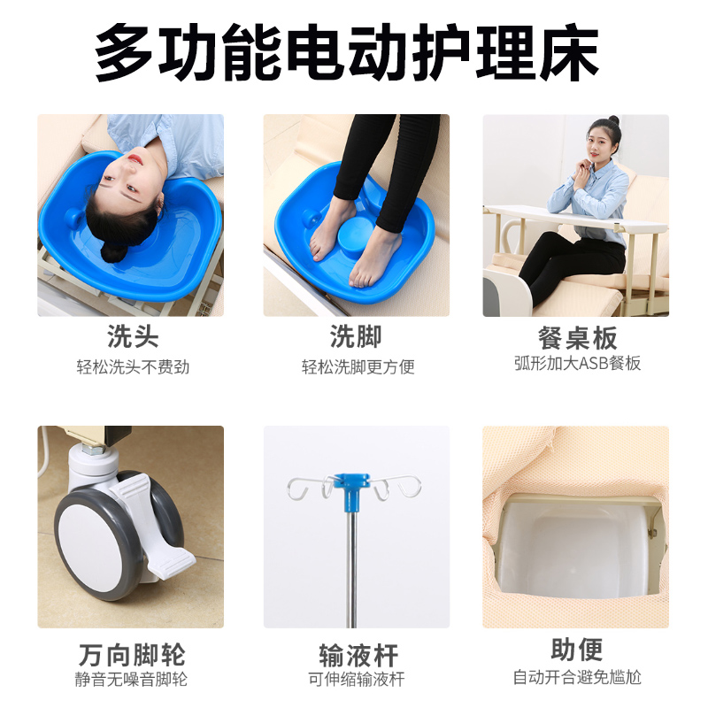 可孚医疗器械旗舰店可孚病床家用电动护理床瘫痪病人医用升降医院老人医护床老年人3