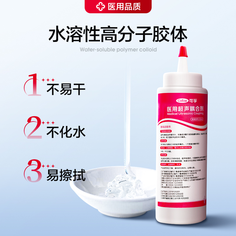 商品详情图片