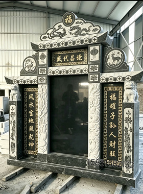 农村土葬花岗岩墓碑定制免费刻字