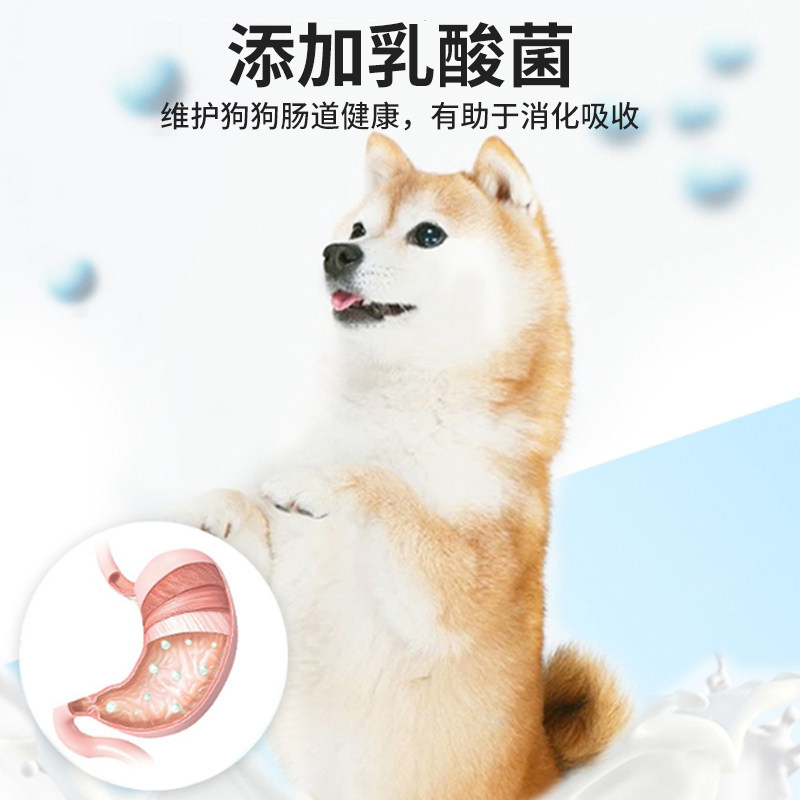Petio派地奥宠物狗狗零食小型犬成犬鸡肉卷乳酸菌山羊奶奶酪咬胶,淘宝优惠券,粉丝福利购,淘宝优惠卷