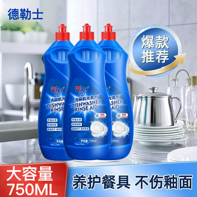 Dishwasher-specific grease removal and cleaning kit