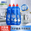 Dishwasher-specific grease removal and cleaning kit