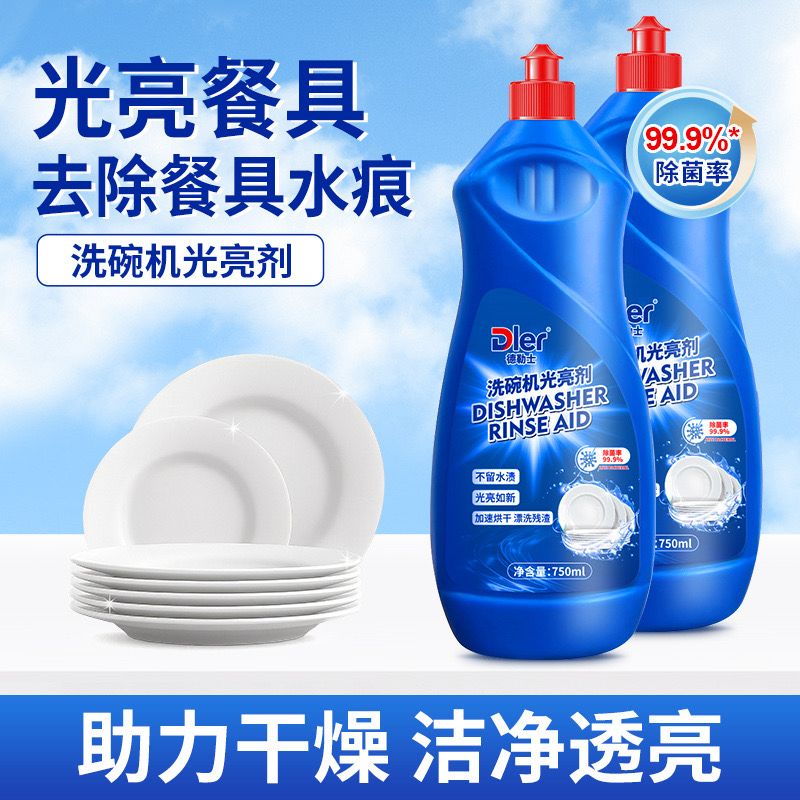 Dishwasher-specific grease removal and cleaning kit