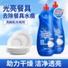 Dishwasher-specific grease removal and cleaning kit