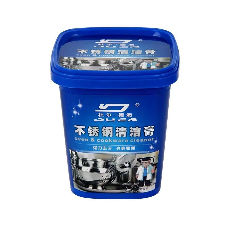 不锈钢清洁膏洗锅底黑垢焦渍除锈清洁剂强力去除厨房油垢去污神器,淘宝优惠券,粉丝福利购,淘宝优惠卷