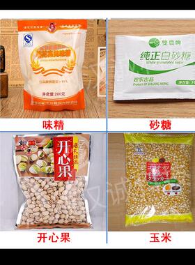袋装猫装砂包装机 大袋猫砂背封包机 膨润土自动称定量HC-320ZD重