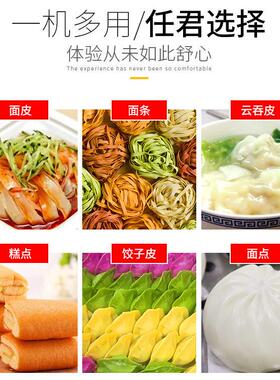 大型智能面机 多组鲜湿面条挂面机早餐馆 牛肉面鸡面面877条条蛋