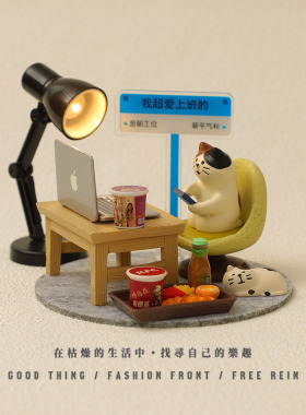 zakka工位桌面摆件ins创意小台灯书房小夜灯LED拍照道具摆件饰品
