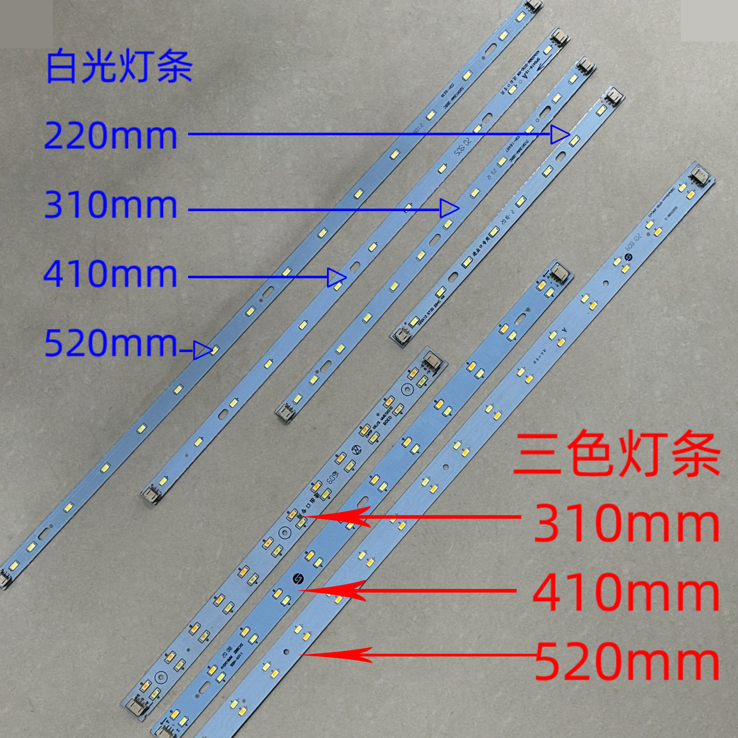 吸顶灯客厅灯LED改造灯条5730替换灯芯灯管磁铁吸附配件齐全白光,淘宝优惠券,粉丝福利购,淘宝优惠卷