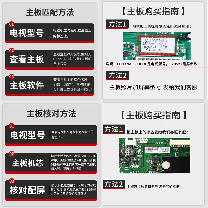 原装TCL 65C68 65C66电视主板40-M848CJ-MAA2HG屏LVU650NEBL测好 - 图1