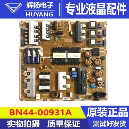 原装三星液晶电视机电源板BN44-00931A F75S6T-MDY电路板测试好 - 图1