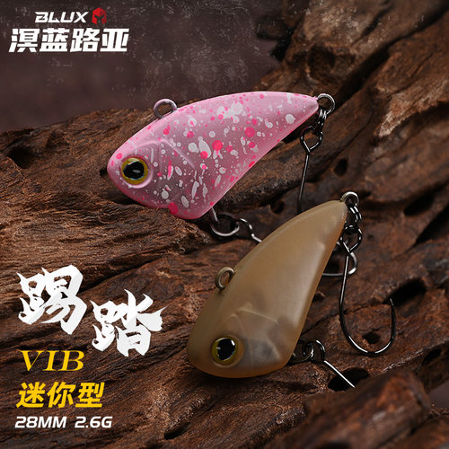 溟蓝 踢踏迷你VIB路亚28mm2.6克溪流微物假饵马口虹鳟鱼翘嘴拟饵 - 图1