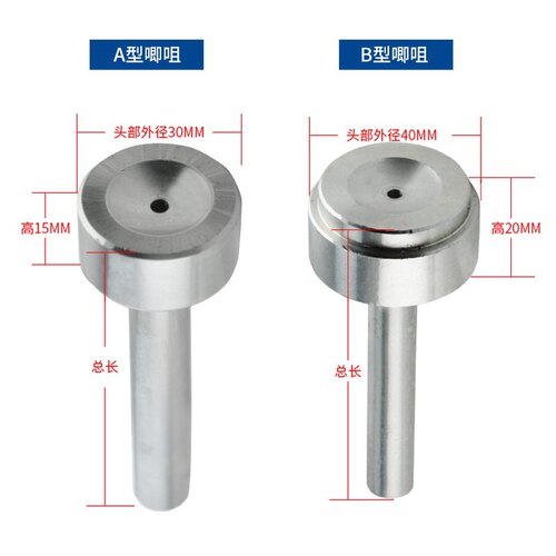 浇口套唧咀A型B型灌料嘴模具双托单托浇口套即嘴8/10/12/14/16/20 - 图0