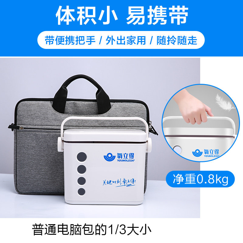 氧立得制氧机家用老人吸氧孕妇便携式小型氧气瓶制氧机专用剂ab剂,淘宝优惠券,粉丝福利购,淘宝优惠卷