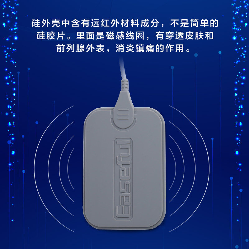前列腺炎性功能早泄辅助男士按摩器 每文医疗器械理疗仪（器械）