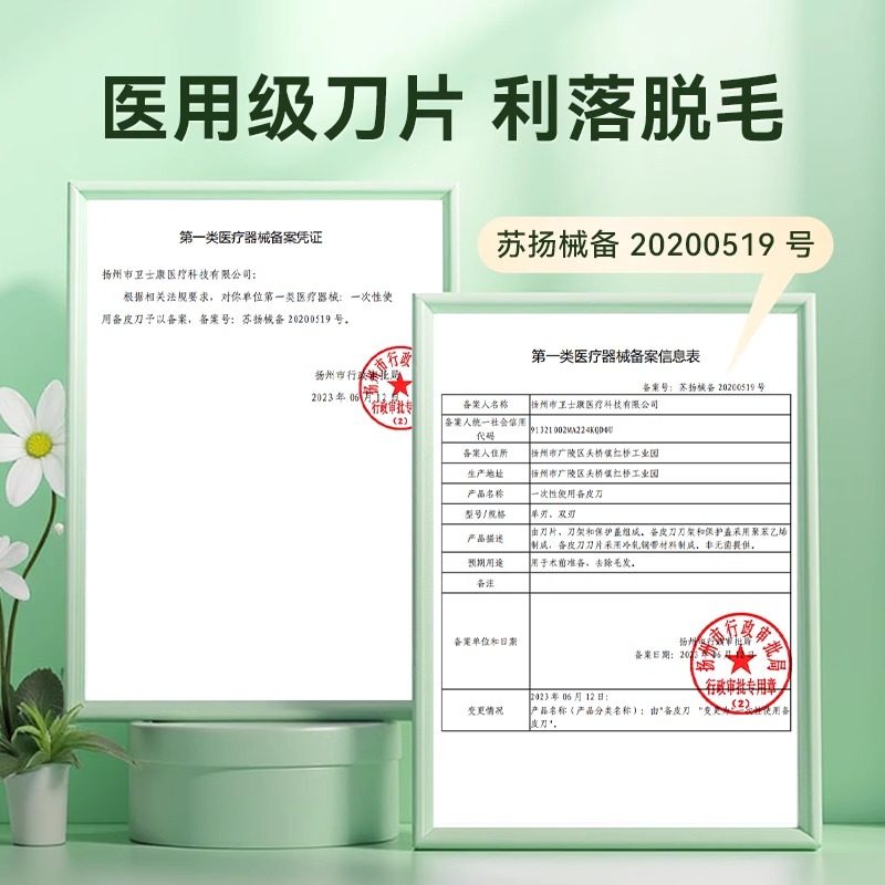 图4