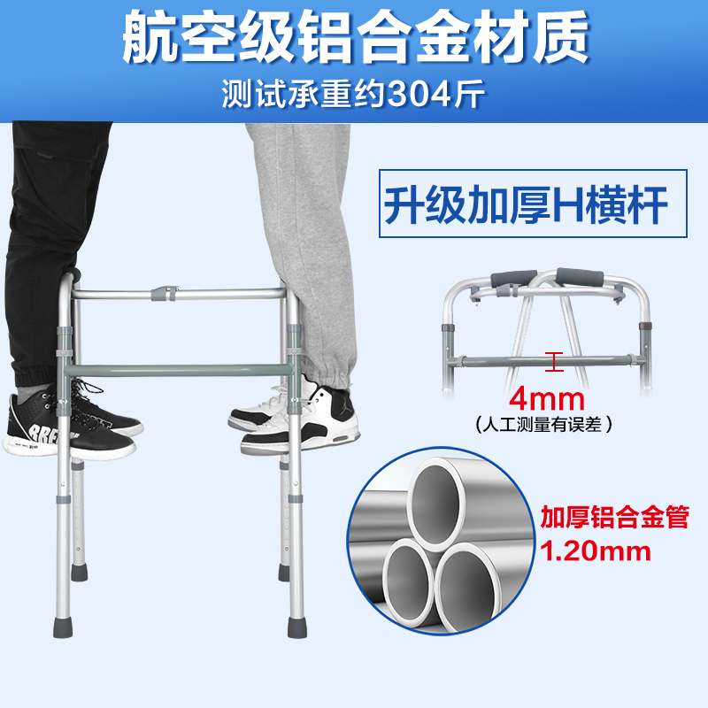 可孚助行器老人学步车助步器拐杖扶支架辅助行走偏瘫康复训练走路 - 图0