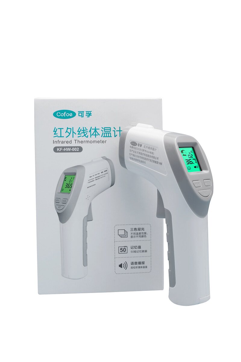 可孚电子体温计额头家用温度计表 每文医疗器械体温计类