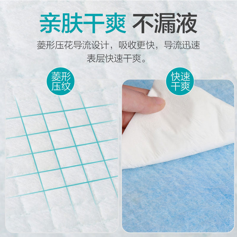 可孚医用成人护理垫老人尿不湿床垫 每文医疗器械褥疮垫（器械）