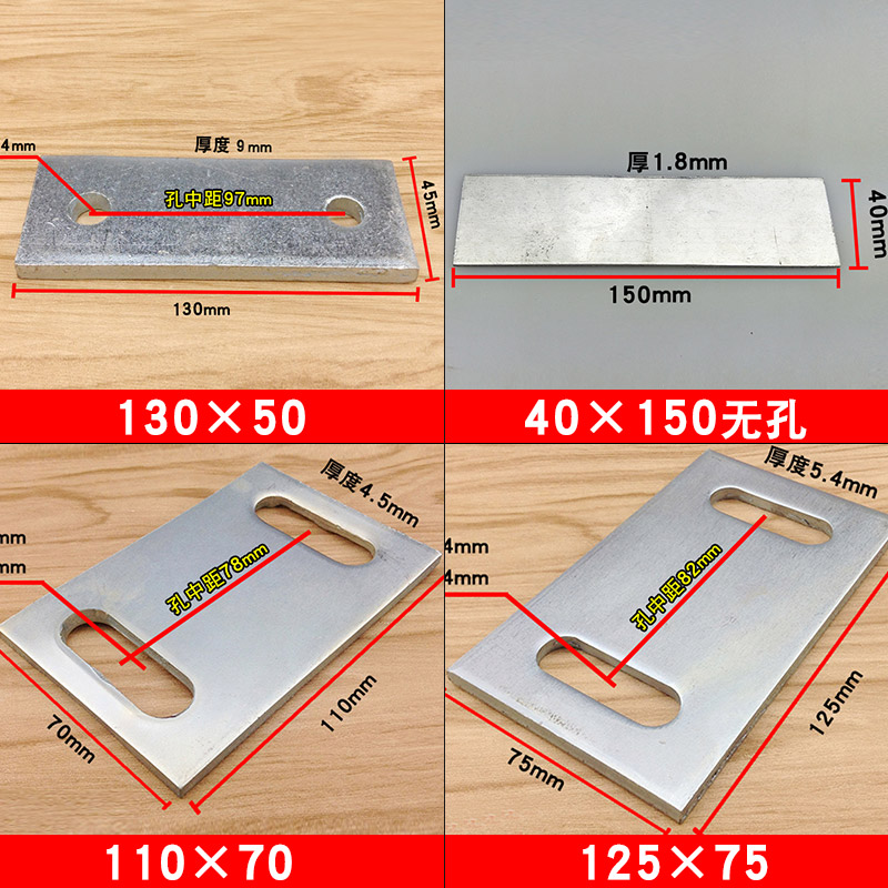 一字连接片角码预埋件铁板长条直角固定带孔配件铁角幕墙挡板加厚 - 图0