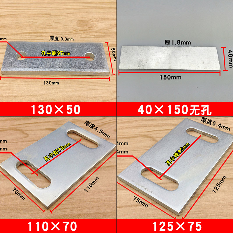 一字连接片角码预埋件铁板长条直角固定带孔配件铁角幕墙挡板加厚 - 图1