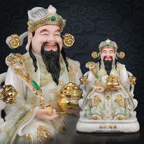 Fortune God Statue Shop Han White Jade Poly Treasure Basin Chaeity Statue Like Ruyi Fortune God Bronze Statue of the Financial and God Mercy Office