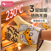 Magic Kitchen Anti-Burn Insulation Gloves Kitchen Oven Microwave Oven Special Baking Tool Thickened anti-high temperature resistant