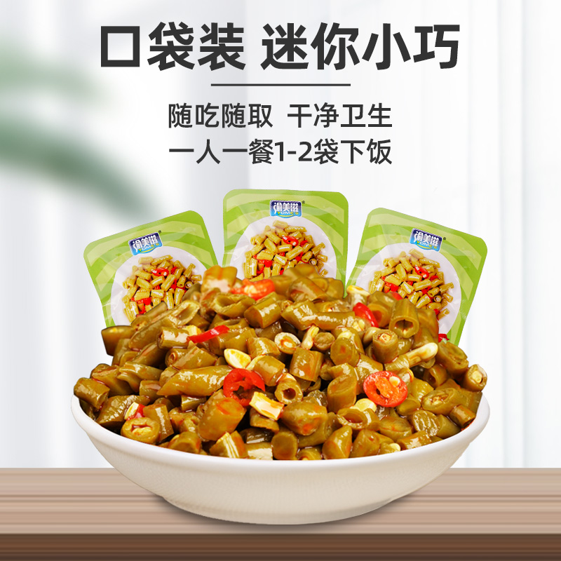 酸豆角下饭菜榨菜小包装粥小菜酸豇豆腌湖南特产酸辣开胃袋装咸菜-图1