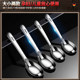 High-end stainless steel spoon drink soup thickened flat bottom spoon